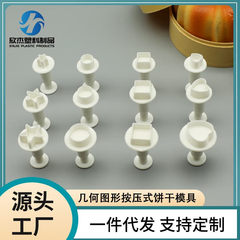 DIY Fondant Cake Tools 3pcs Heart Shape Fondant Flower Press Mold Stamp Mold Cutter Cookie Mold Ultra Light