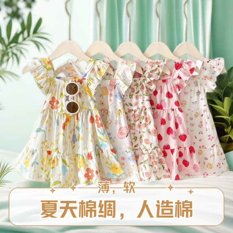 2025 Girls Cotton Silk Skirt Dress Thin Summer Medium and Large Children Floral Princess Dress Little Girl Cake