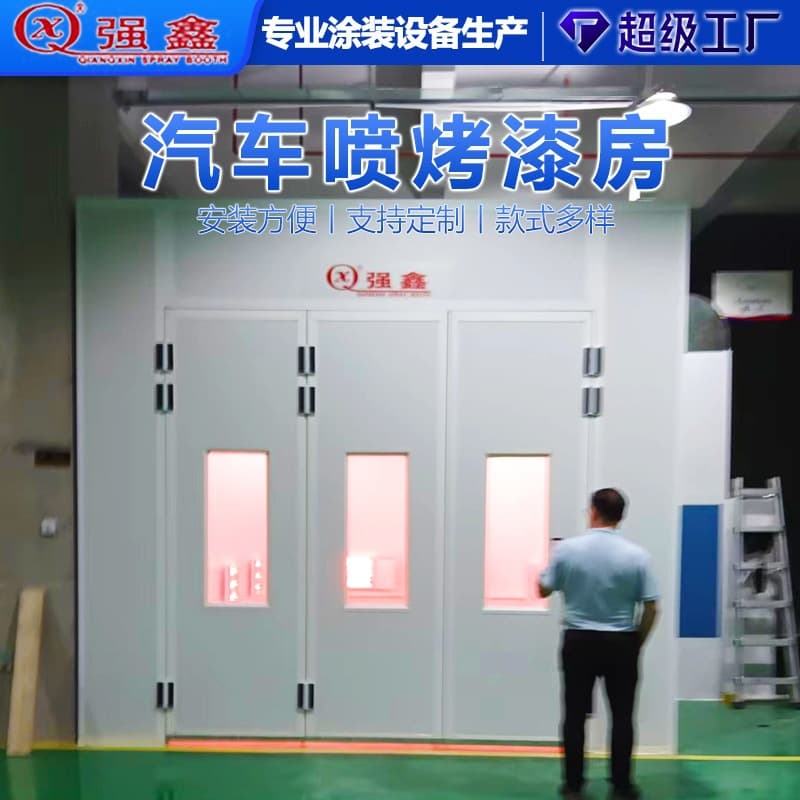Manufacturer Spray Paint Booth Dust-Free Furniture Spray Painting Standard Powder Coating Paint Booth Spraying Workshop Industrial Spray Paint Booth