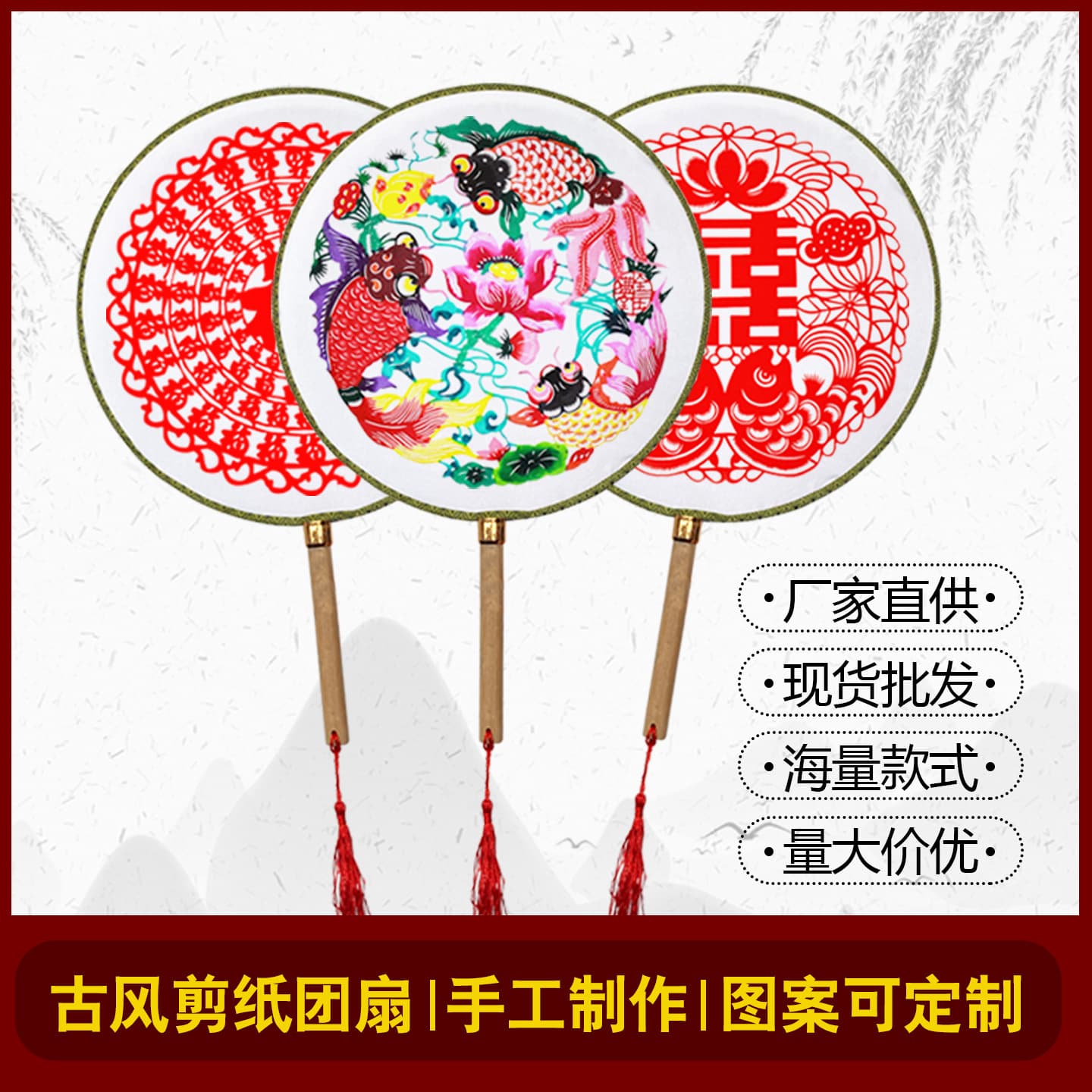 Factory supply Yuxian paper-cut round fan, antique palace fan, semi-transparent classical small round fan, advertising fan, scenic spot hot seller