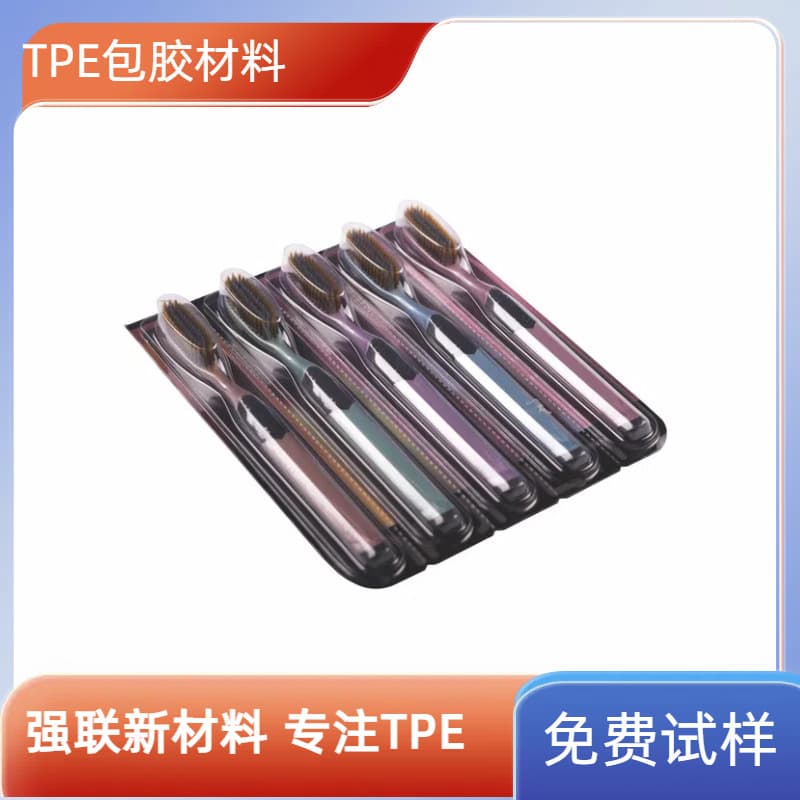 TPE Overmolding Material for PP ABS Electric Toothbrush Handle Raw Material Thermoplastic Elastomer Factory Customization
