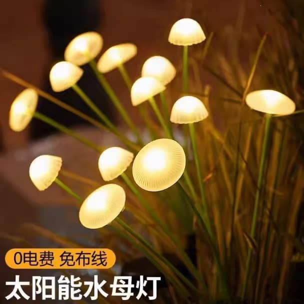 Solar lawn lamp, mushroom lamp, outdoor festival courtyard balcony atmosphere lamp, decorative lamp, cross-border jellyfish lamp