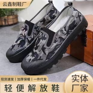 Liberation Shoes Men Lightweight Round Toe Work Safety Shoes Non-slip Wear-resistant Breathable Low-top Canvas Shoes Student Military Training Shoes