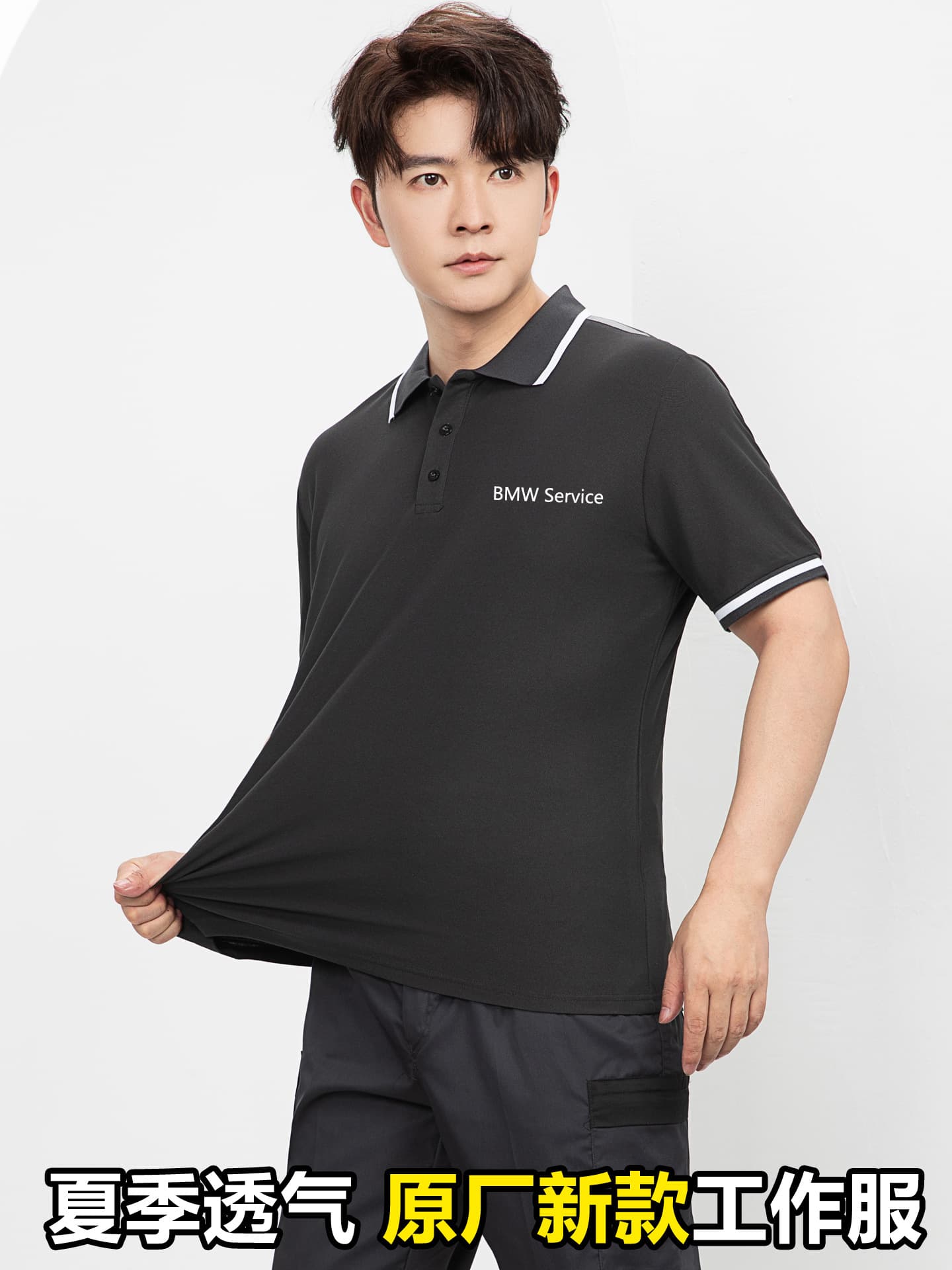 BMW 4S Dealership Service Workshop Workwear Set Men's Summer New T-Shirt Short Sleeve Auto Repair Uniform