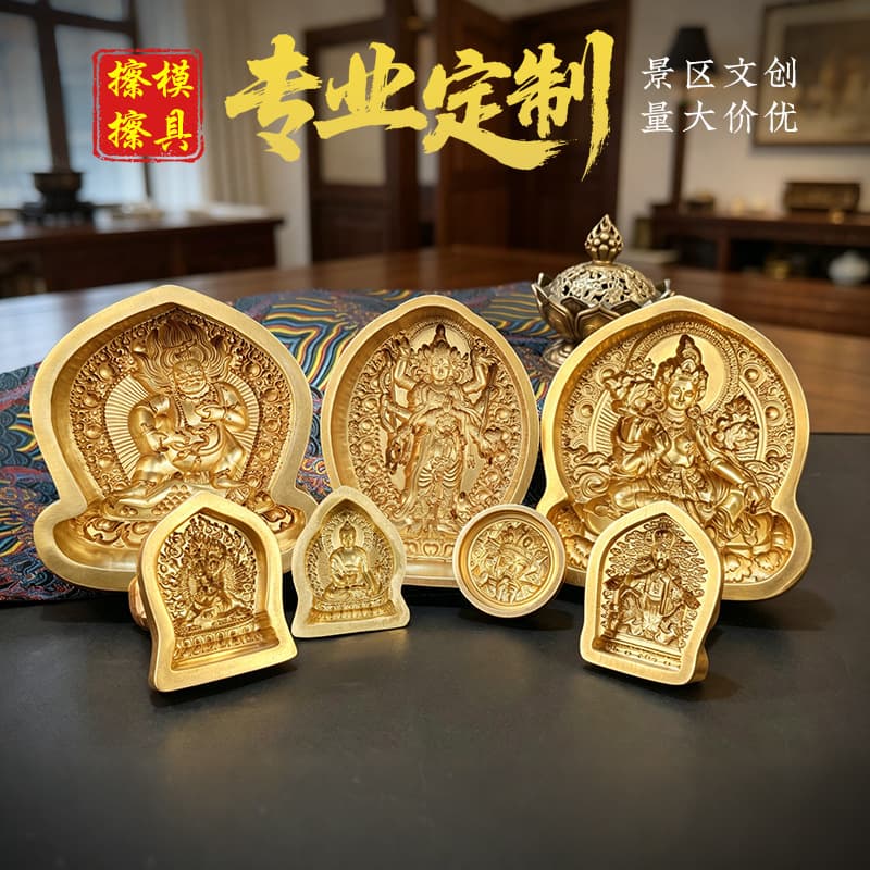 High-precision brass rubbing mold Zakiram Yellow God of Wealth Green Tara clay Buddha statue custom wholesale