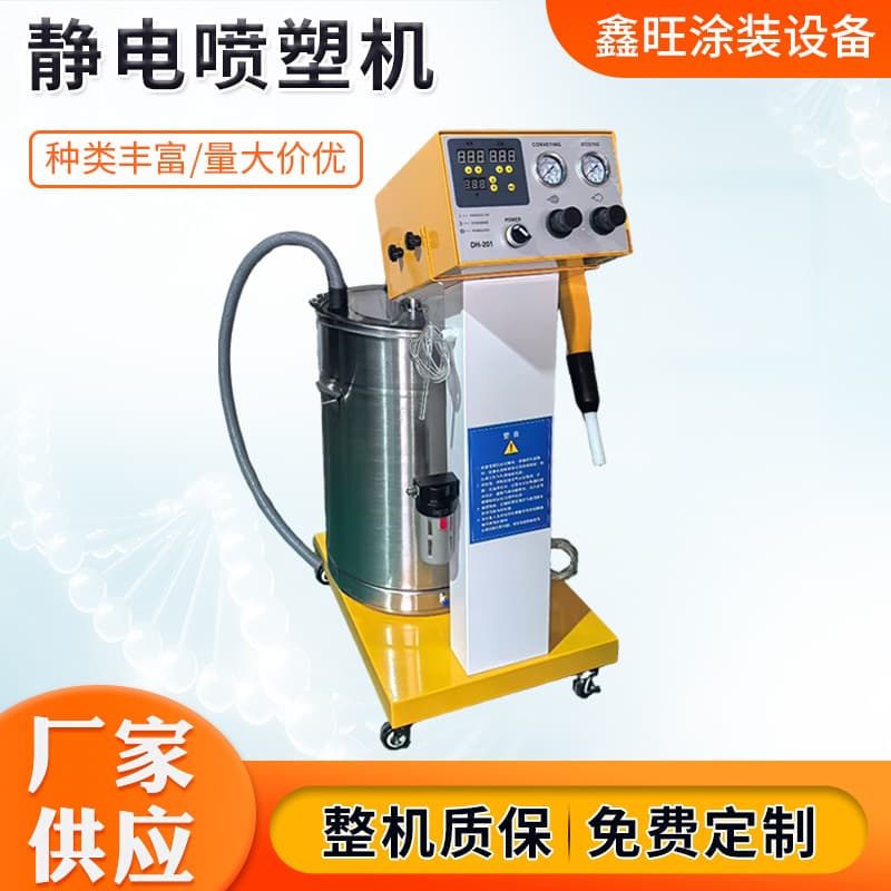 Manufacturer's spot electrostatic spraying machine, paint atomization electrostatic powder spraying machine, small automatic coating electrostatic spraying gun