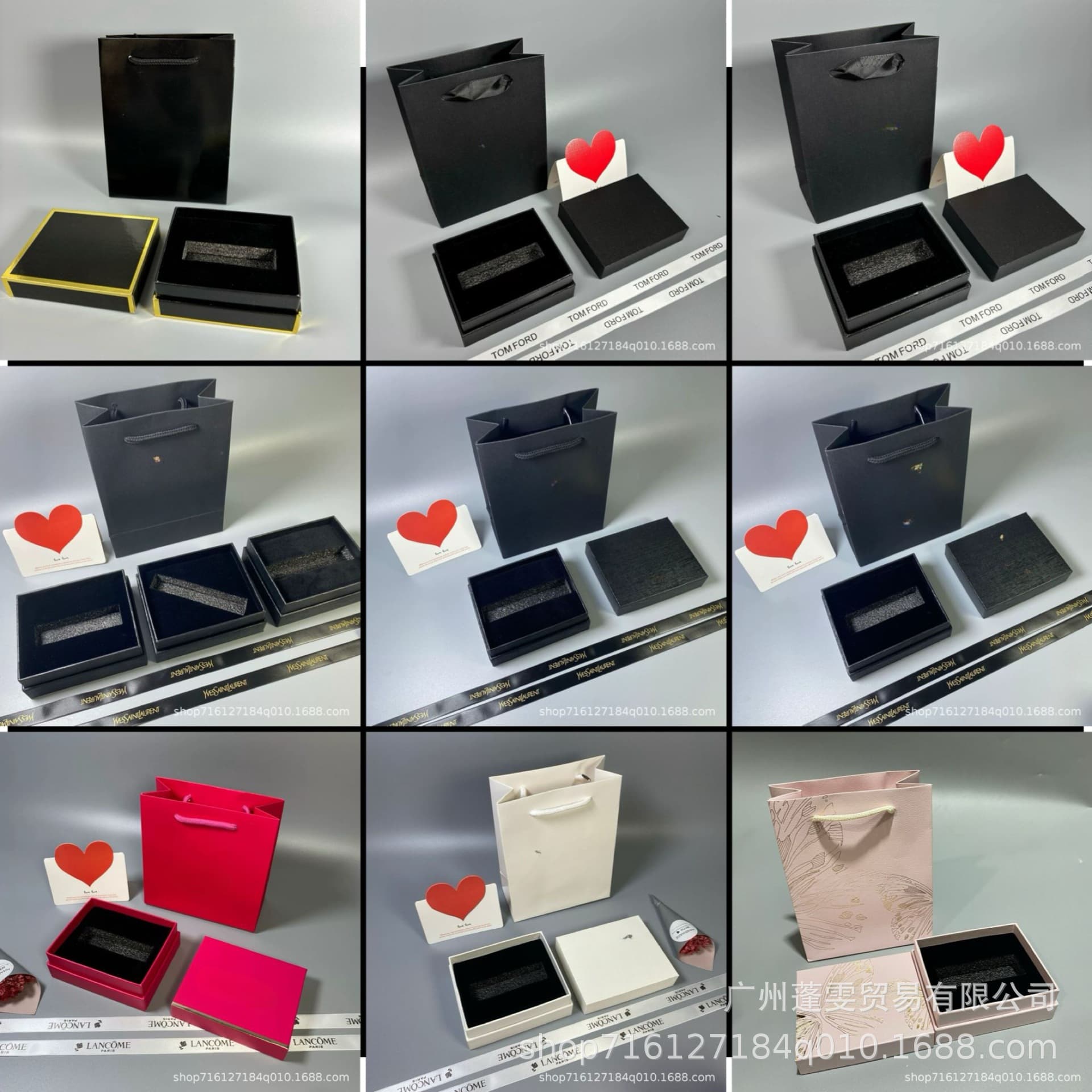 Valentine's Day Gift Box Lipstick Box Lychee Pattern Lipstick Lip Gloss Lip Glaze Gold Stamped Cosmetic Packaging Box Gift Bag Handheld Gift