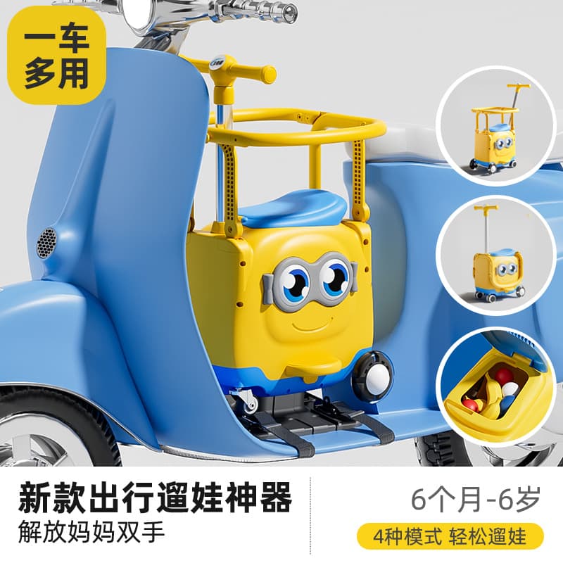 Electric Bike Front Child Seat Storage Baby Safety Chair Electric Scooter Seat Electric Motorcycle