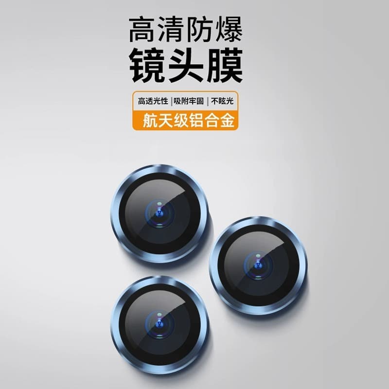 Compatible with Apple 17 lens film iPhone 16 Pro rear camera protection ring 15 Pro Max aluminum alloy 14 Pro