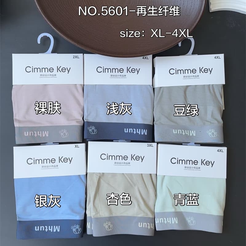 Modal Men's Boxer Briefs Summer Breathable Comfortable Mid-High Waist Shorts