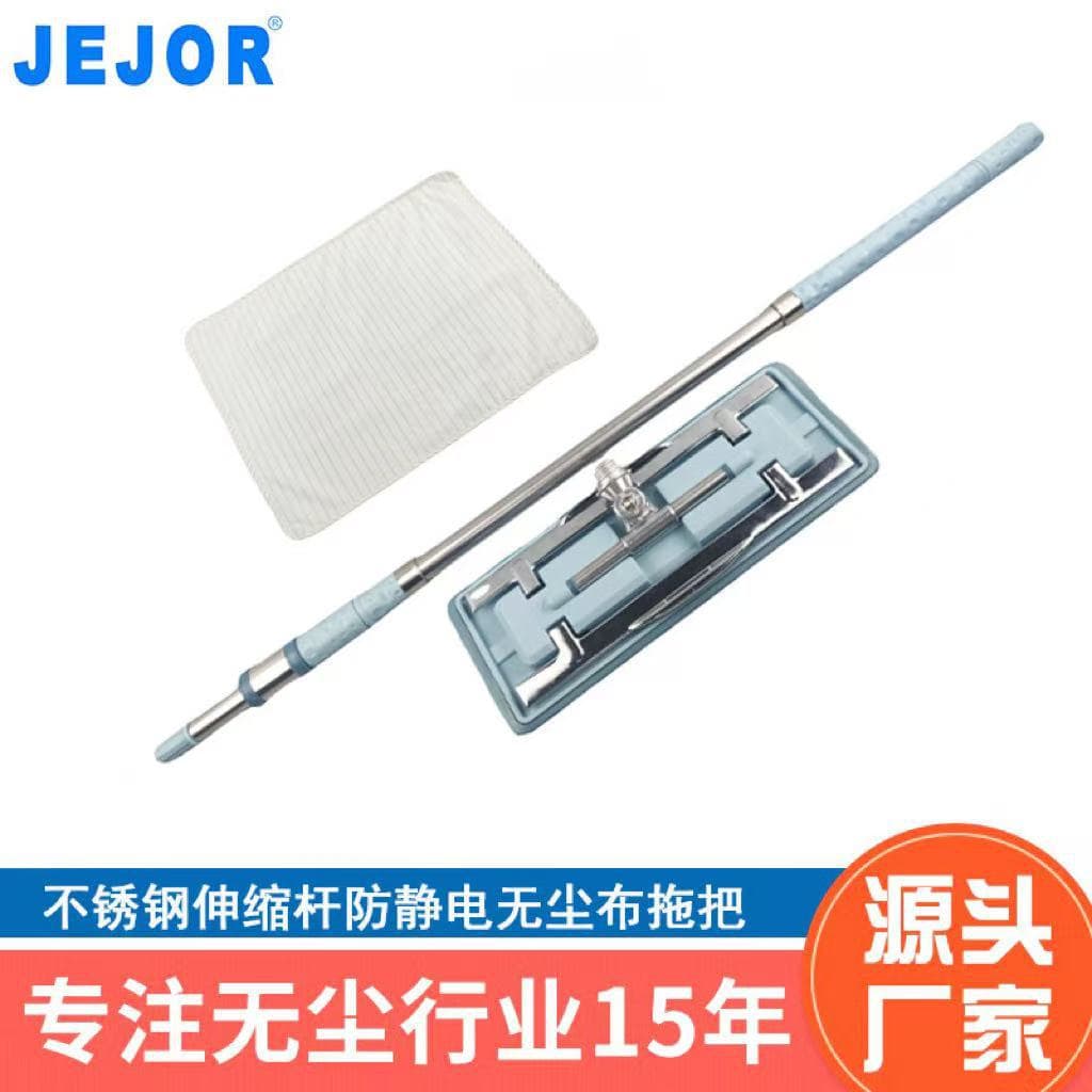 Factory Cloth Mop Flat Clamp Mop Factory One-Clean Anti-Static Fixed Clamp Stainless Steel Cloth Mop