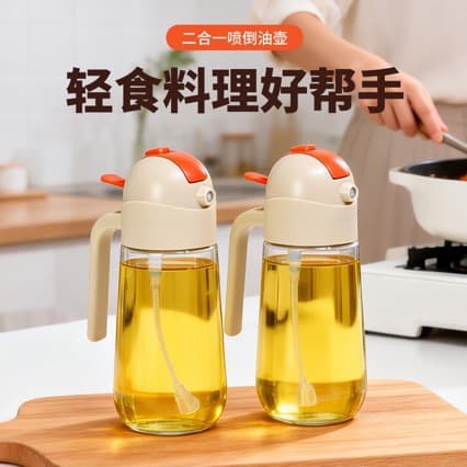 2-in-1 Spray and Pour Oil Dispenser, Non-Drip Atomizing, Minimalist Automatic Open/Close Glass Press Oil Bottle for Home