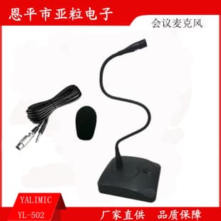 Wholesale Wired Conference Gooseneck Microphone Desktop Wired Mic High Sensitivity Condenser Mic for Computer Speaker