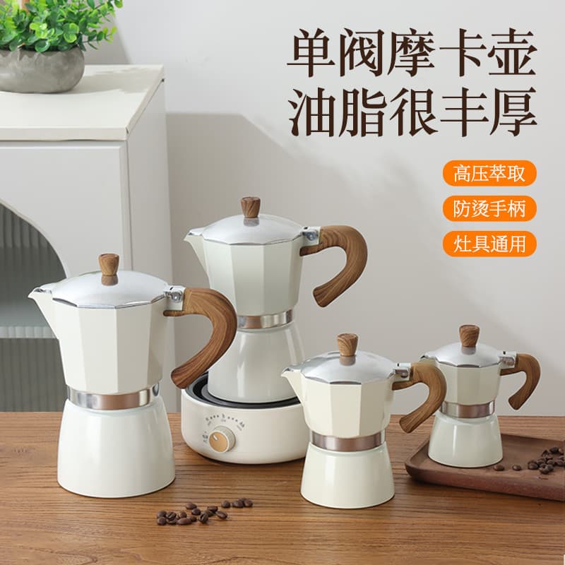 Single Valve Moka Pot Coffee Maker Extra Large Home Use 9-Cup 6-Cup 3-Cup 1-Cup Italian Espresso Coffee Machine Wholesale