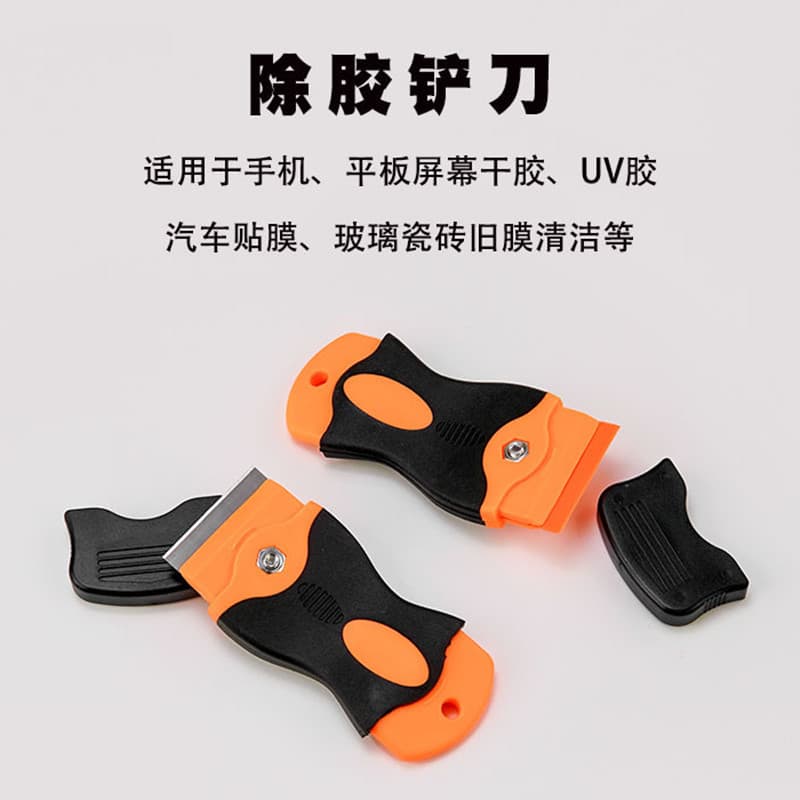 Single-headed plastic scraper for cleaning and removing adhesive from car window screen protectors; metal blade scraper tool.