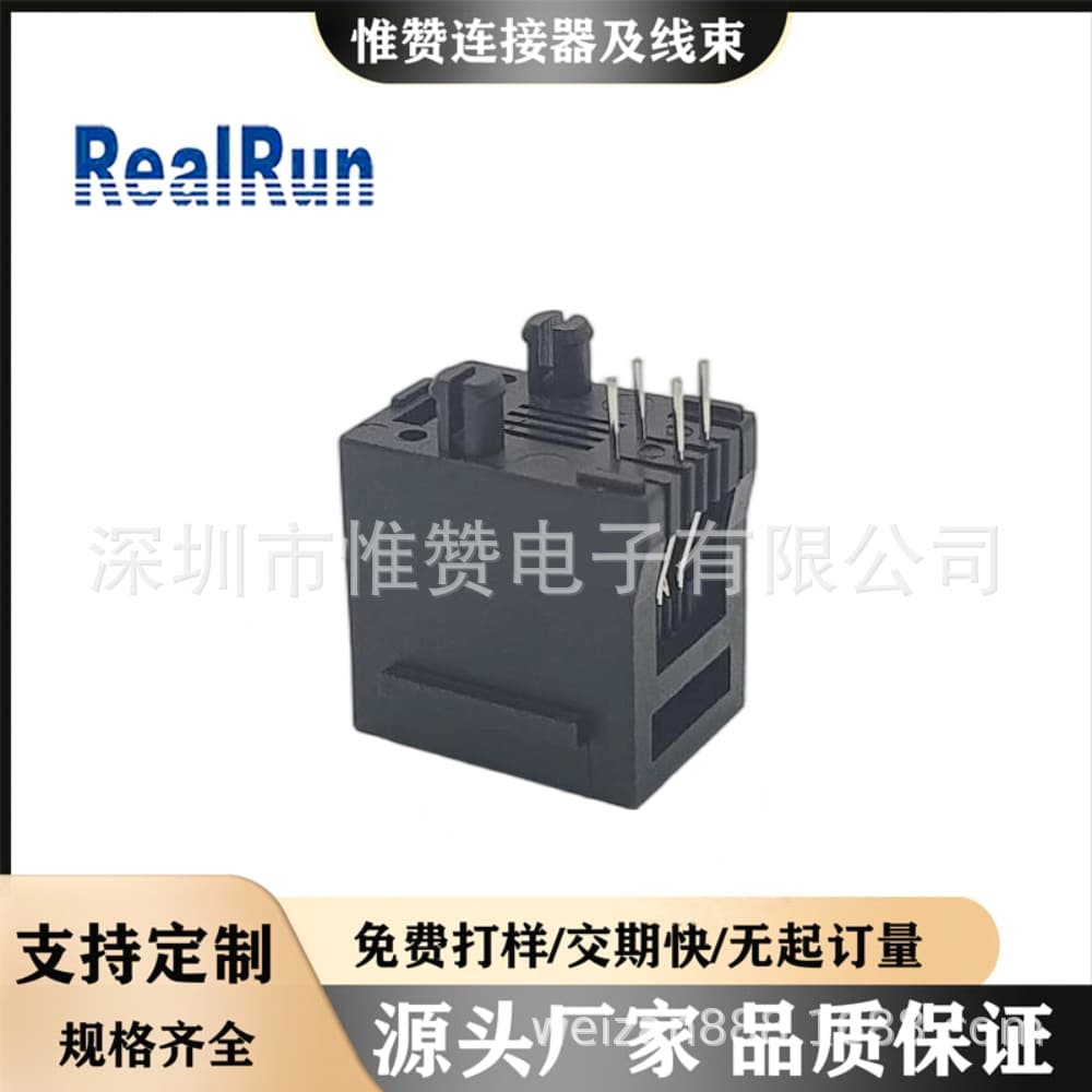 Shenzhen Factory Direct Sales RJ45 Connector 5222 Series 4P4C