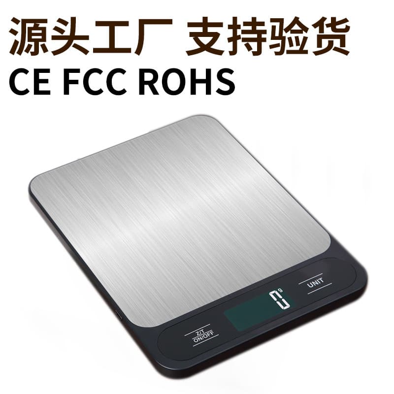 Kitchen Electronic Scale Baking Food Gram Scale Commercial Scale Weighing Device Changxie Brand Durable Simple Style