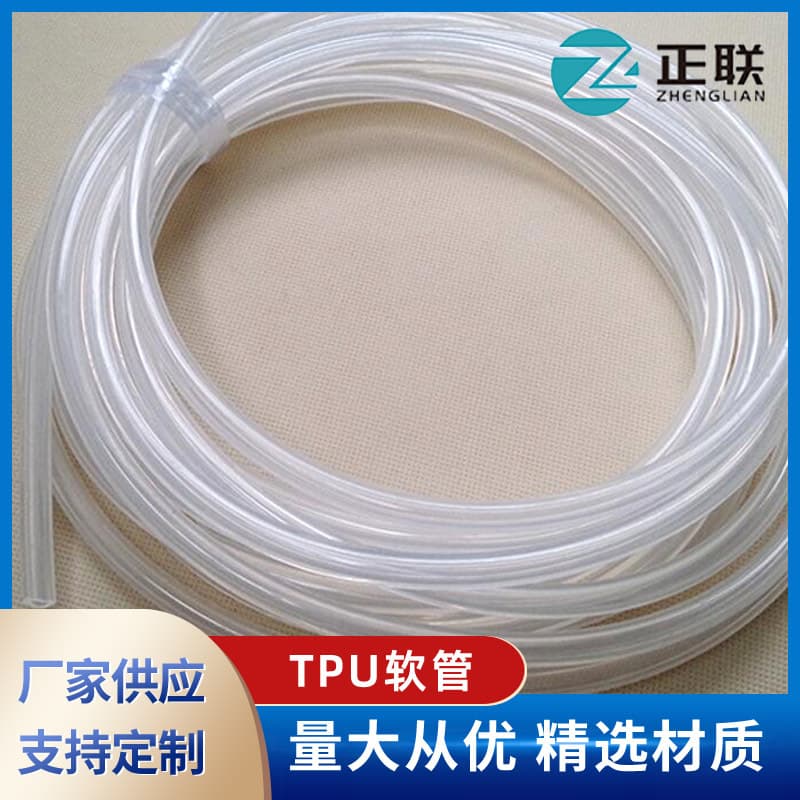 Supply 95-Degree TPU Hose Tube Outer Diameter 2.5 Inner Diameter 1.5 PU Tube Polyurethane High-Pressure Air Pump Air Hose