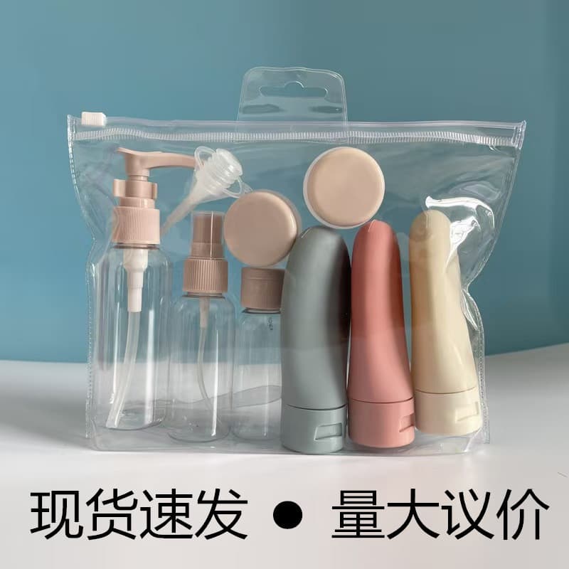 Cross-border hot selling 11-piece set cosmetics spray toner shampoo shower face cream lotion cream bottle
