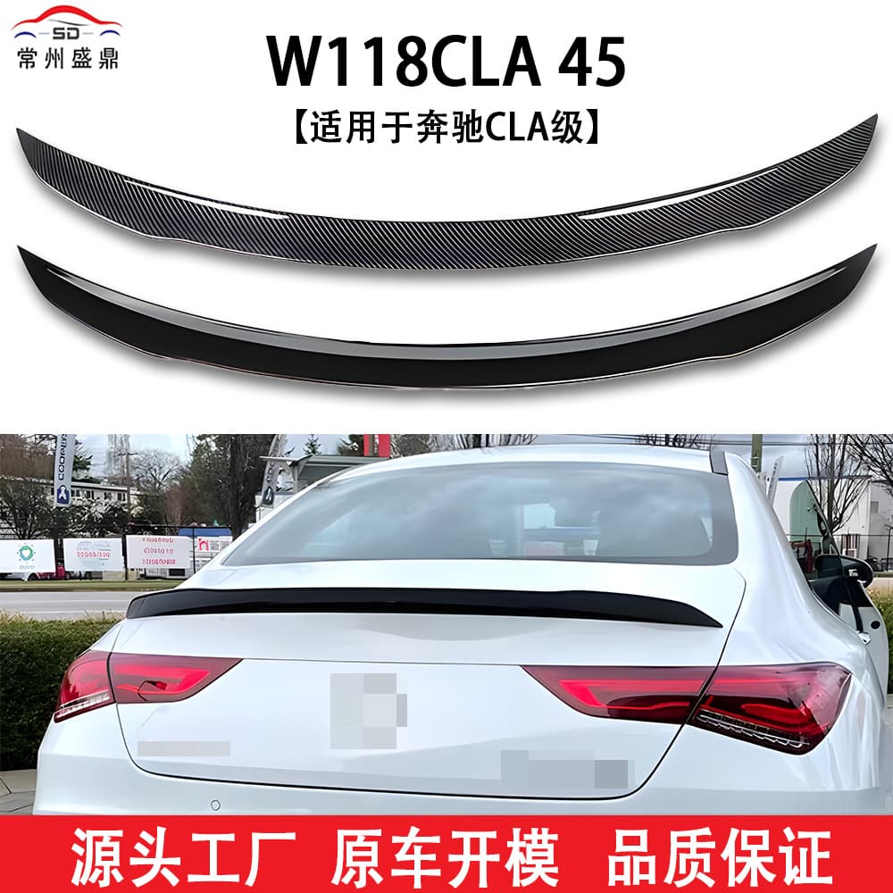 Battle Edition Rear Wing for Mercedes-Benz 20 Model CLA Class A Class C 45S Vertical Style Upgrade Auto Modification Part