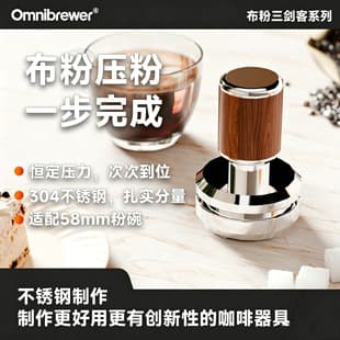 Espresso Coffee Distribution and Tamping 2-in-1 Tamper 58mm Impact Distributor Threaded Base Constant Force Tamper