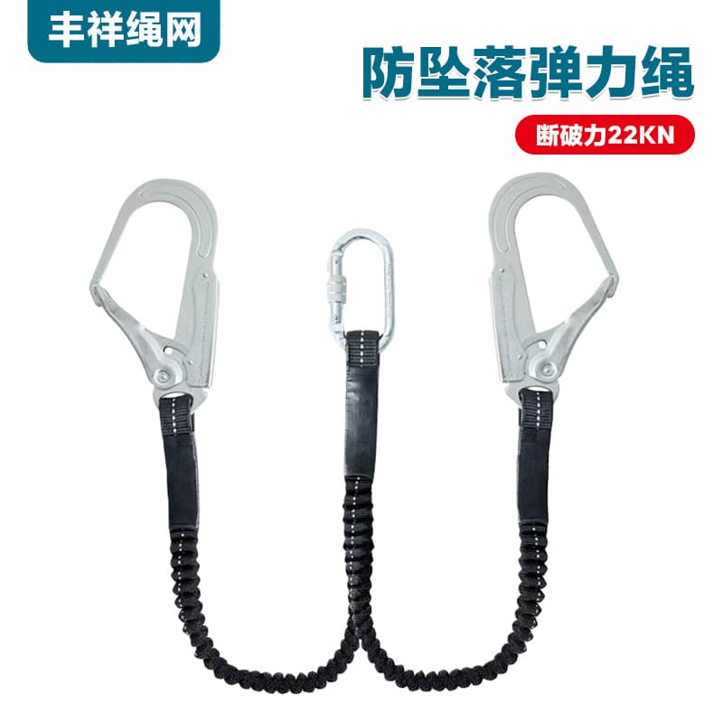 Safety belt, buffer extension rope, connecting rope, high-altitude work, outdoor construction, electrician fall protection elastic rope, retractable