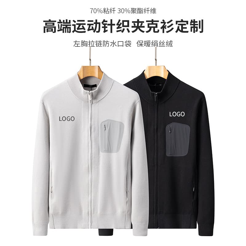 Quick-Dry Sports Men's Light Luxury High-End Stand Collar Pilot Jacket Cross-Border Men's Casual Jacket Custom