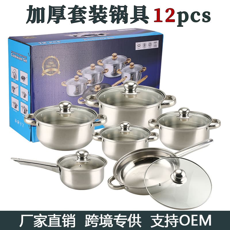 Cross-border Exclusive Stainless Steel Cookware Set Non-stick 12-Piece Gold Handle Pot Set