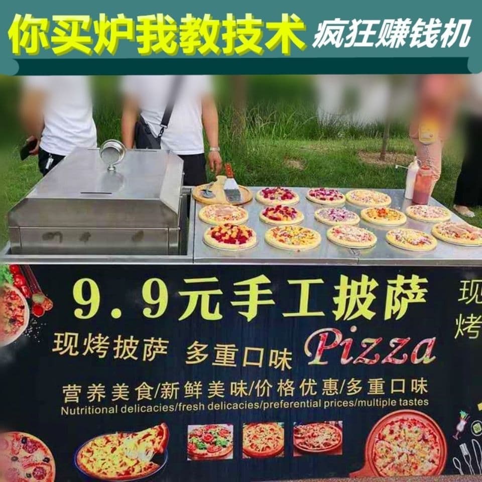 Internet-famous Pizza Oven Commercial Gas Outdoor Stall Fresh Pizza Machine Mobile Snack Equipment