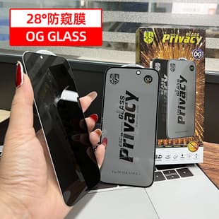 28-Degree Privacy Screen Protector for iPhone 17 Air High-Aluminum Film iPhone 16 Anti-Spy 13/14 Phone Tempered Glass