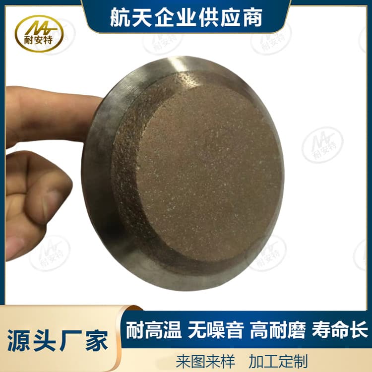 Scharf Brake Shoes, Monorail Crane Brake Blocks, Brake Friction Blocks