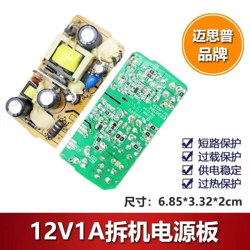 AC to DC Switching Power Supply Module, Step-Down Regulated Switching Power Supply Module, AC220V to DC12V 1A