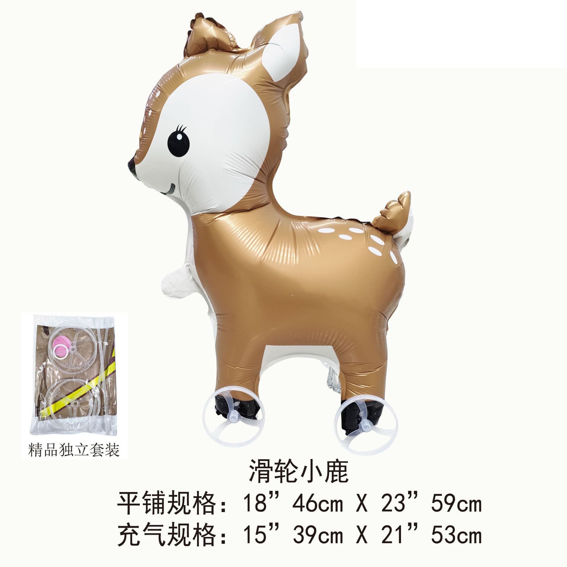Space Station Walking Balloon with Wheels Cartoon Animal Foil Balloon for Events, Street Stalls, Night Markets, Baby Birthday Small Gift