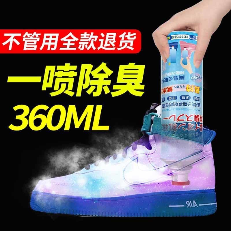 Shoe and Sock Deodorizing Spray for Foot Odor, Odor Removal, Long-lasting Fragrance, Foot Odor Eliminator, Sweaty Shoe and Shoe Cabinet Deodorizer, Air Freshener