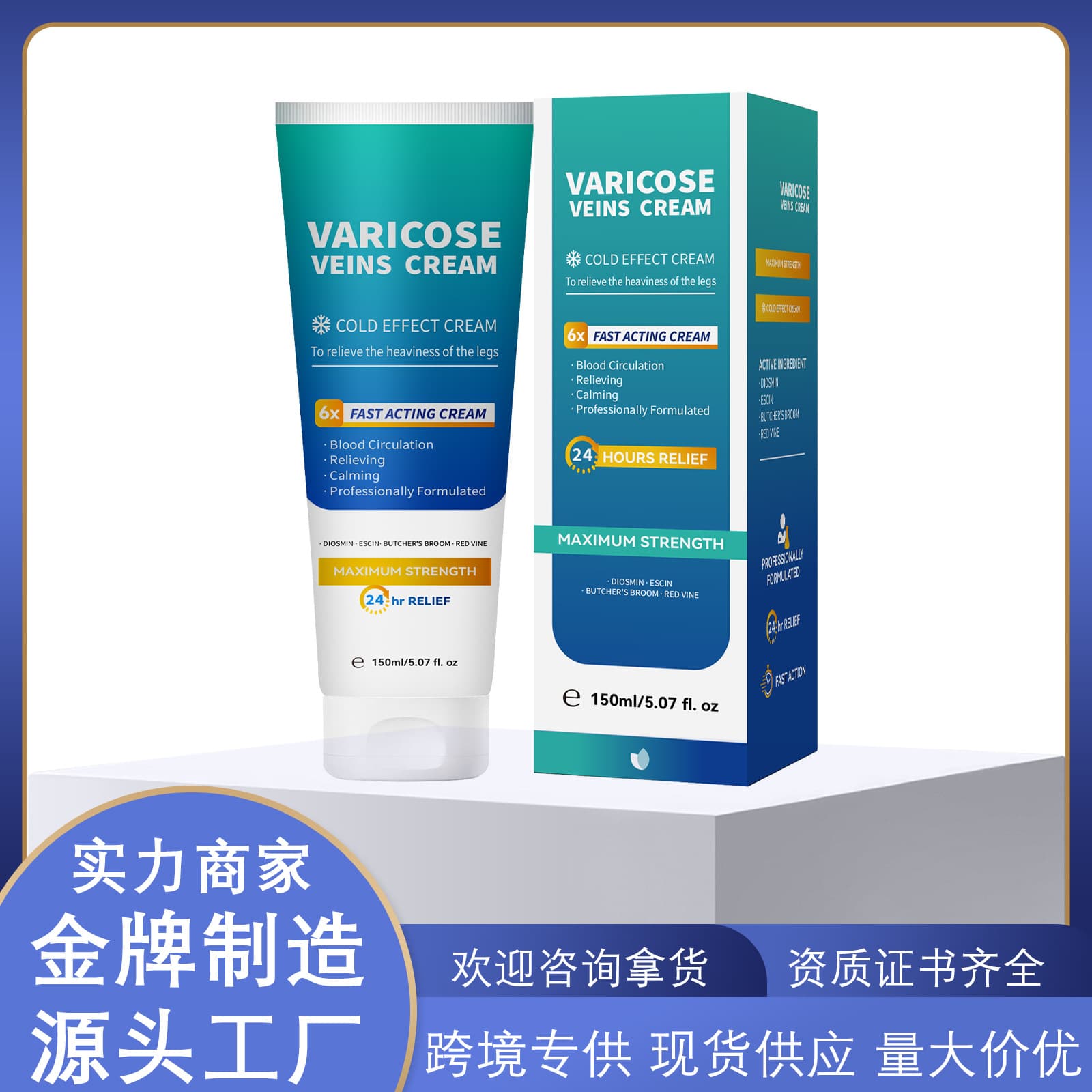 Cross-border Unbranded Vein Repair Cream Soothes and Dredges Meridians Leg Vein Dilation Care Cream 150ml