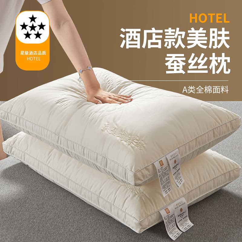 Class A Pure Cotton Medium, Low, and High Elastic Pillow, Comfortable Soft Backrest, Hotel Style Silk Pillow, Household Pure Cotton Pillow for Single Person