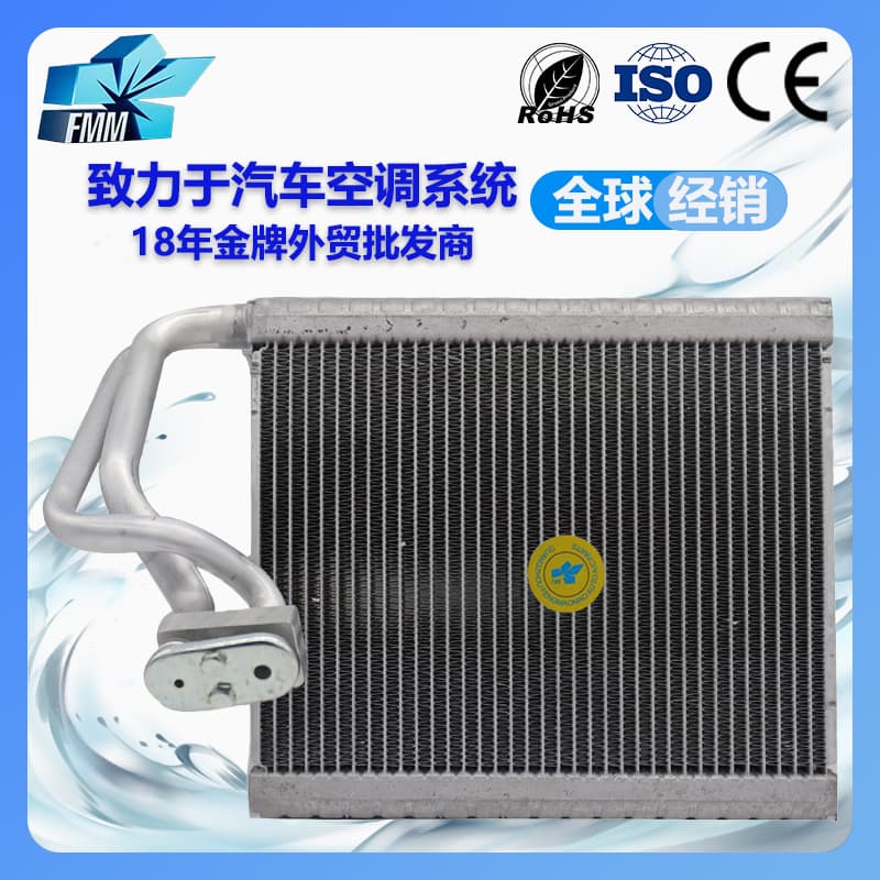 FMM Renault Megane III Wind Lang Car Air Conditioning Evaporator Assembly Cooling Component Suitable for Megane Automobile