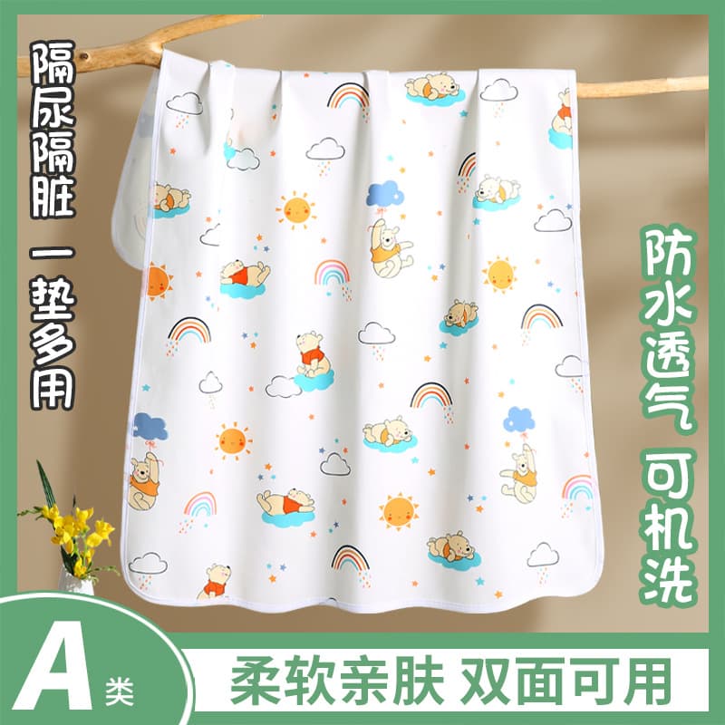Wholesale Baby Diaper Changing Pad, Washable Waterproof Breathable, Menstrual Pad for Women, Sanitary Pad