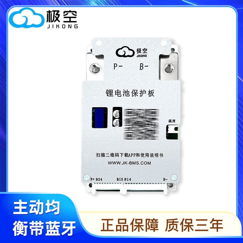 Jikong Intelligent Active Balancing Bluetooth Protection Board for Two-Wheel and Three-Wheel 60V72V Lithium Battery Bms