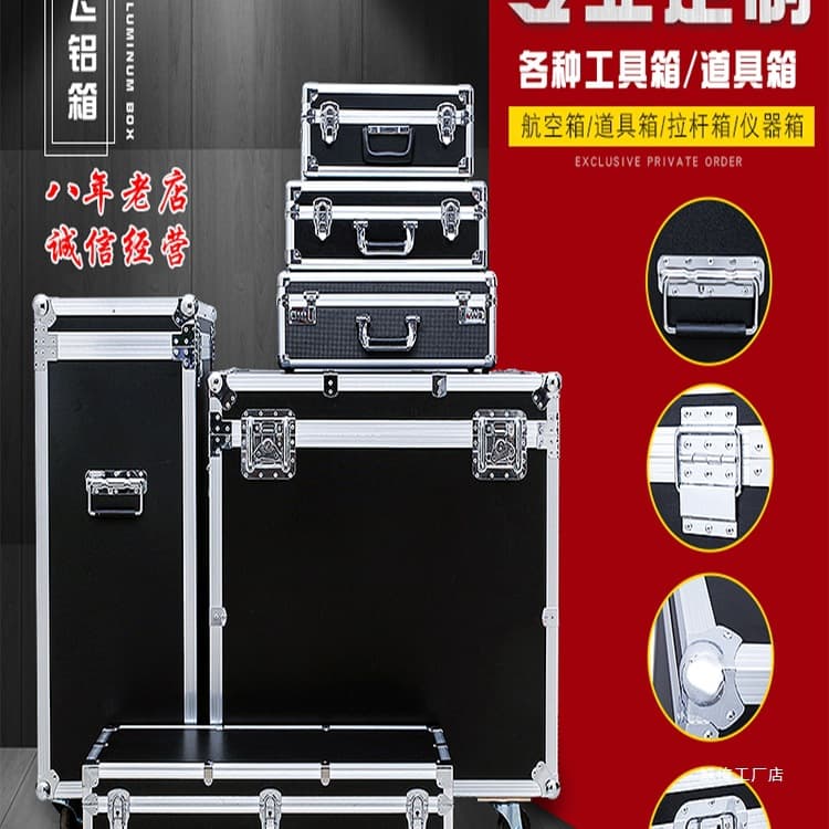 YF flight cases, retractable toolboxes, prop equipment cases, instrument and meter boxes, aluminum alloy cases, and custom suitcases.