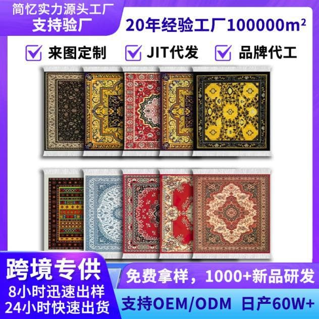 Cross-border Ethnic Persian Fringe Mouse Pad, Moroccan Hot-selling Fringe Mouse Pad Desk Mat