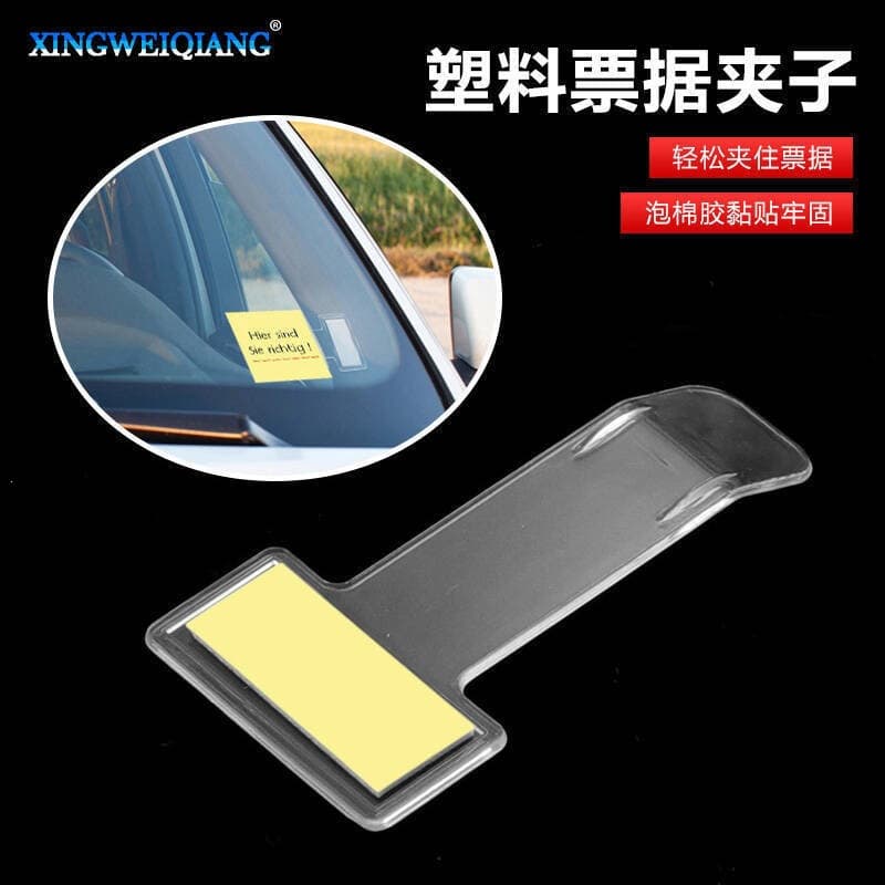 Certificate holder plastic ticket holder, parking ticket holder, temporary parking business card plastic ticket holder, invoice receipt holder