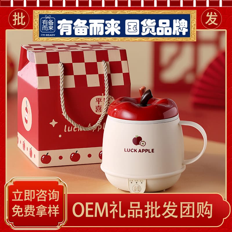 New Electric Milk Warmer, Home Breakfast Cup, Office Smart Small Boiling Cup, Portable Insulated Health Cup