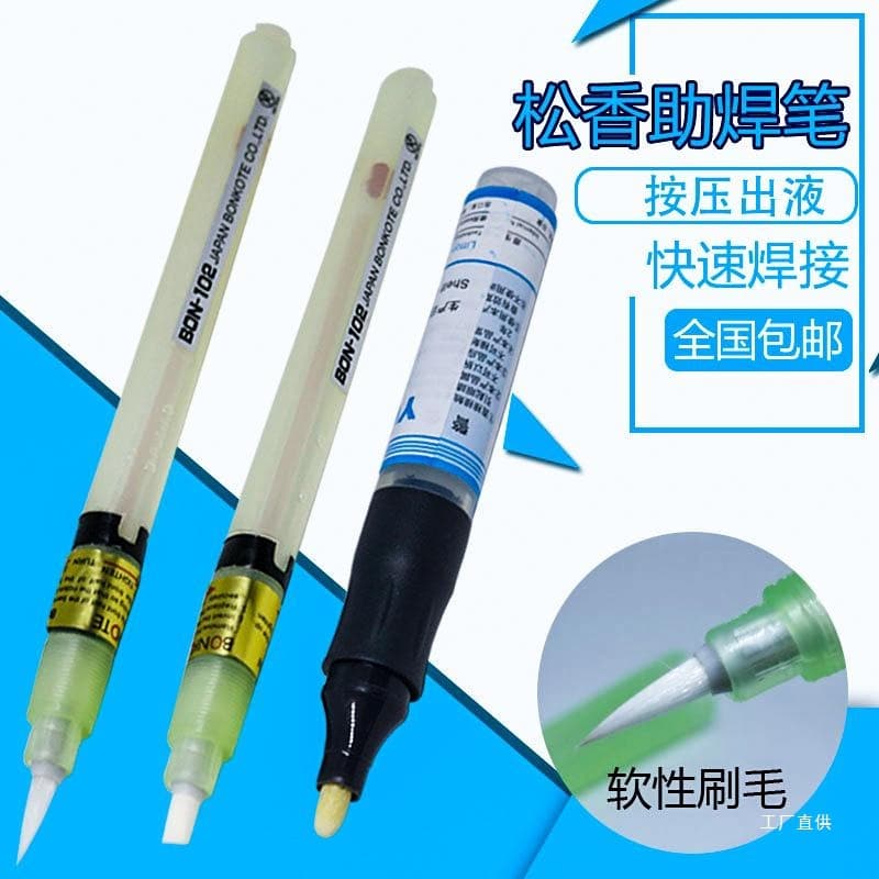 Flux Pen YORK-951 Rosin Flux Pen BON-102 Refillable Flux Welding Tool Xinxia