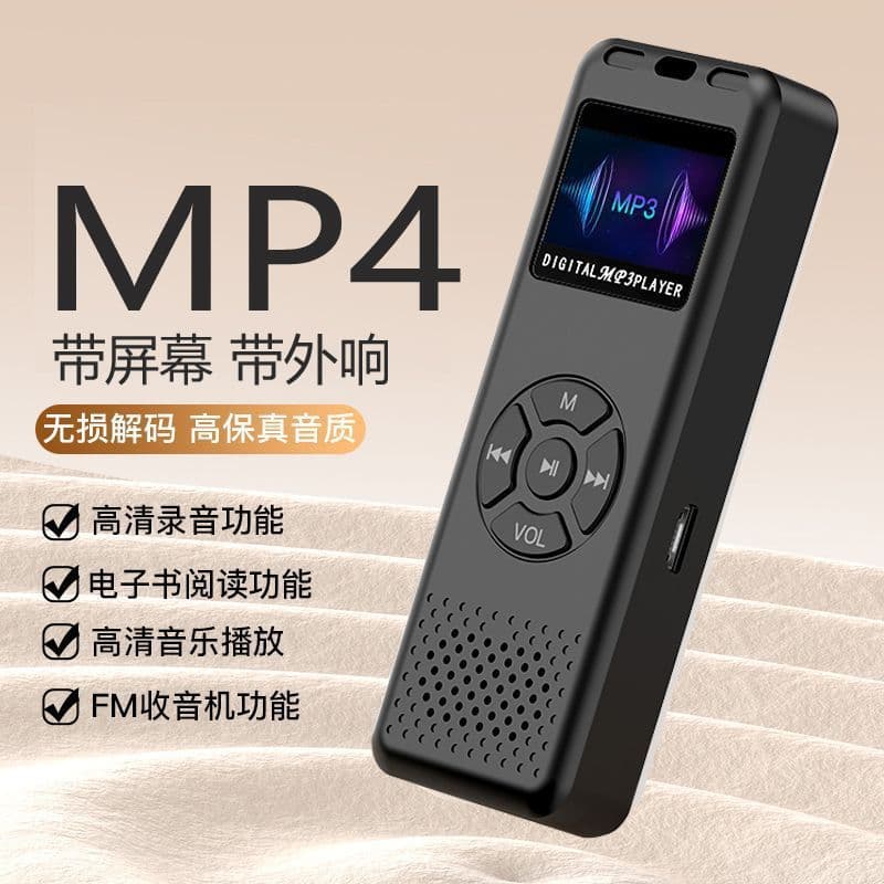 New Walkman mp3 music player Bluetooth version mp4 student listening multi-function mp5 listening to music with screen