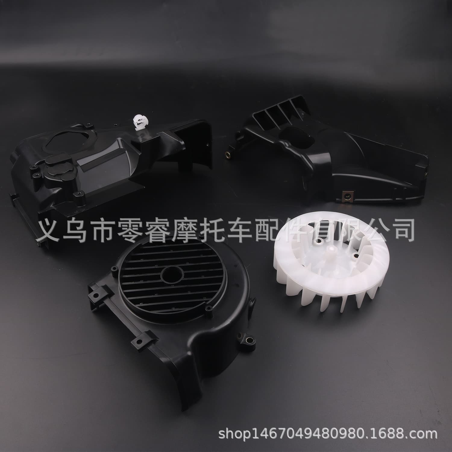 GY6 Scooter Fan Cover Air Guide Cooling Assembly GY6 125cc 150cc ATV Go Kart