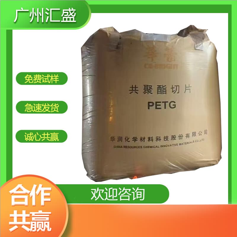 PETG Huarun CR-5511, high transparency, injection molding grade, extrusion grade, blow molding grade, 3D printing