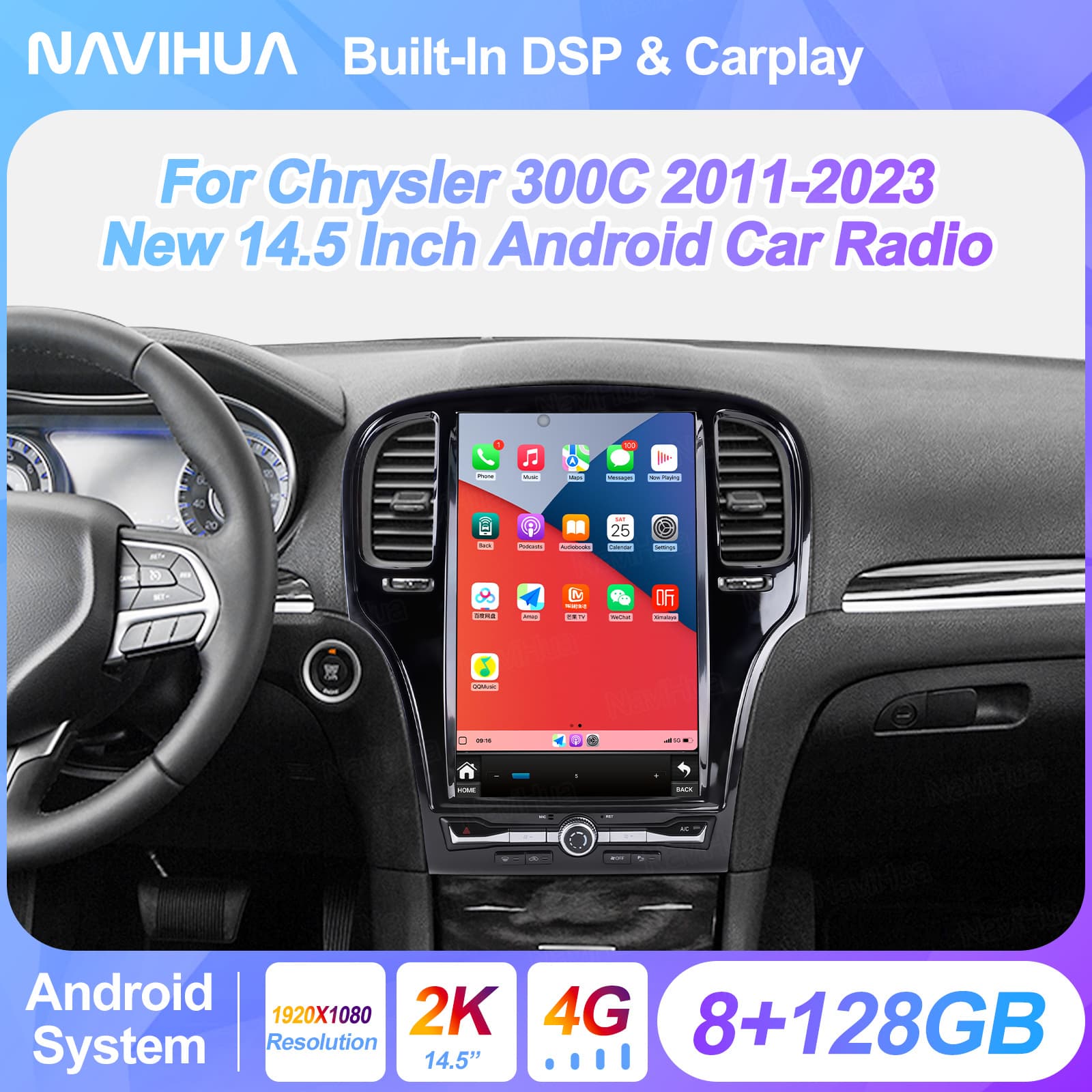 Suitable for Chrysler 300C Android car central control screen 11-23 models 14.5-inch giant screen vertical screen radio