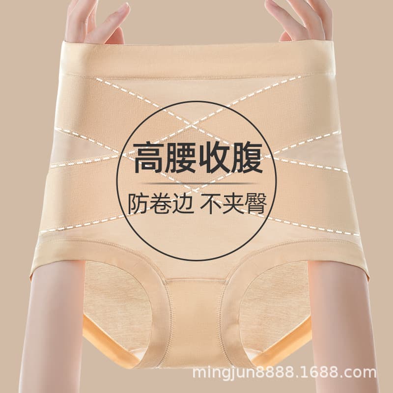 High-waisted belly-control butt-lifting pants, seamless women's summer cotton safety pants, two-in-one anti-exposure shaping leggings