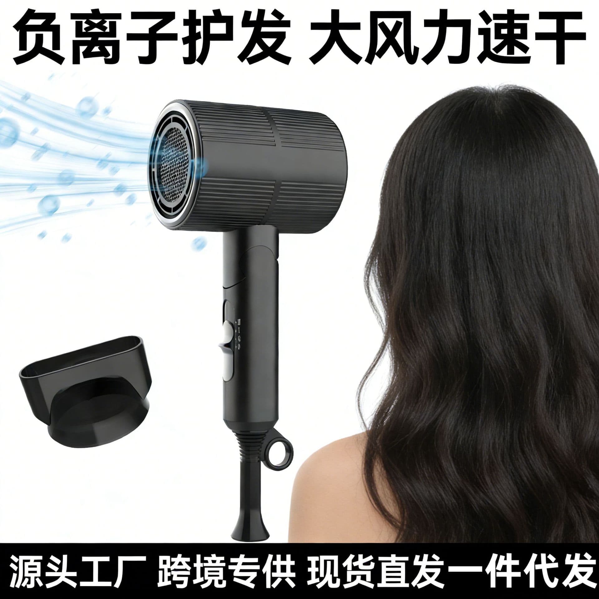 Cross-Border Foldable Hair Dryer High Power Home Negative Ion Hair Care Electric Hair Dryer Student Dormitory Blow Dryer Wholesale